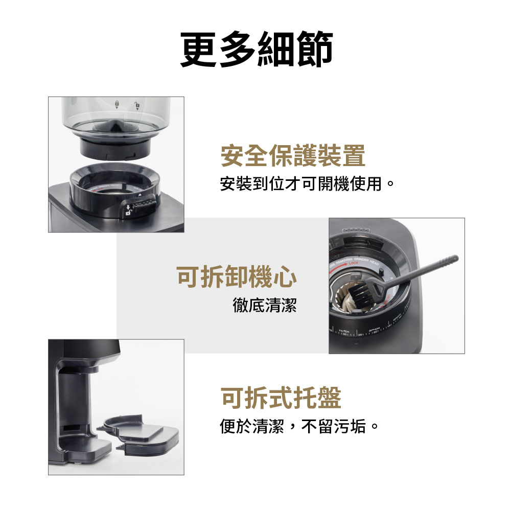 德國 Bianco di puro 彼安特 Bianco MULINO α 自動咖啡研磨機 電動磨豆機 磨豆機-細節圖11