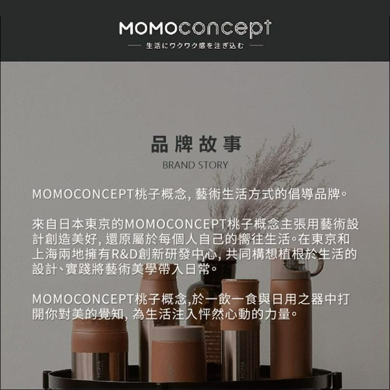 日本 MOMOconcept Lupinus 露貝思 不鏽鋼玫瑰金保溫杯 290ml-細節圖6