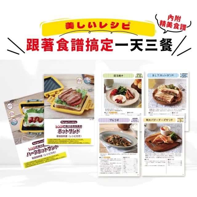 日本 KOKOMO 微波廚具 多功能兩用雙層炊具 KO-WB24C (微波專用)-細節圖6