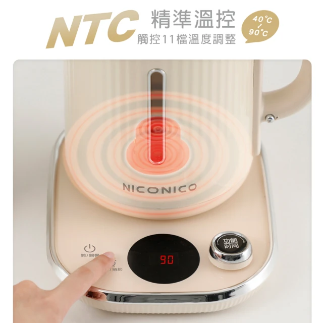 日系 NICONICO 料理鍋 樂活玻璃料理鍋組 電火鍋 美食鍋 快煮壺 燉煮壺 NI-SET2313-細節圖6