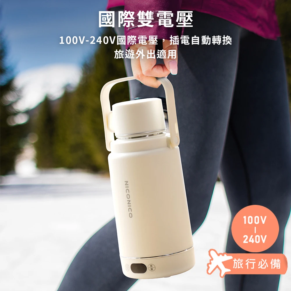 日本 NICONICO 熱水壺 旅行用雙電壓熱水壺 快煮壺 電熱水杯 保溫杯 加熱杯 快煮杯 NI-TK2419-細節圖2
