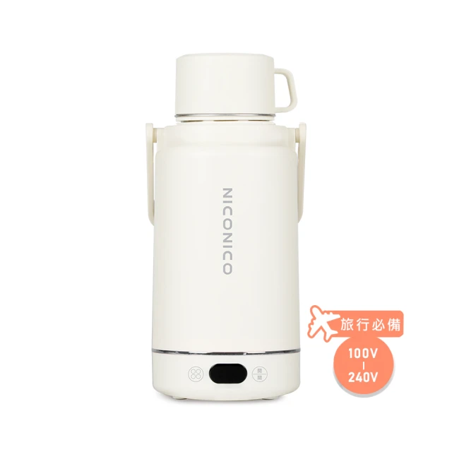 日本 NICONICO 熱水壺 旅行用雙電壓熱水壺 快煮壺 電熱水杯 保溫杯 加熱杯 快煮杯 NI-TK2419-細節圖7