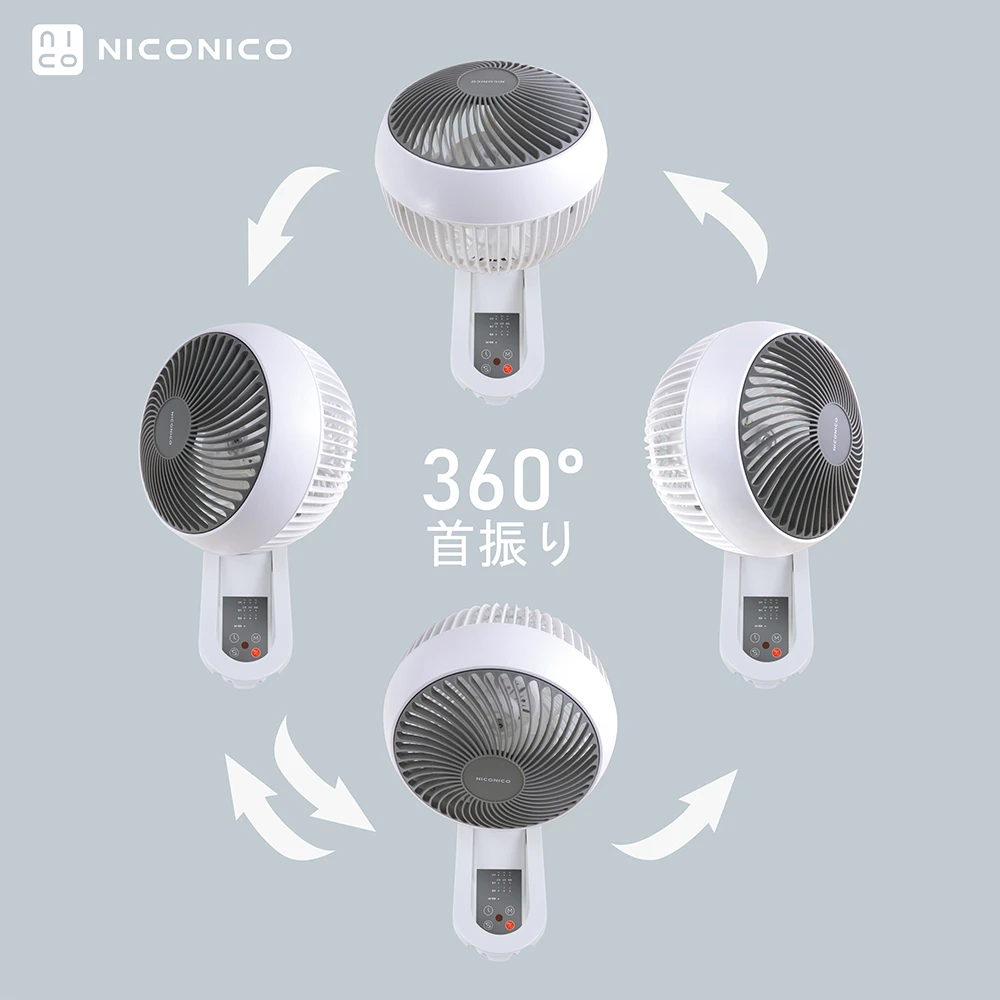 日系 NICONICO 電風扇 360度球型9吋遙控循環壁扇 電扇 風扇 NI-EW935-細節圖3