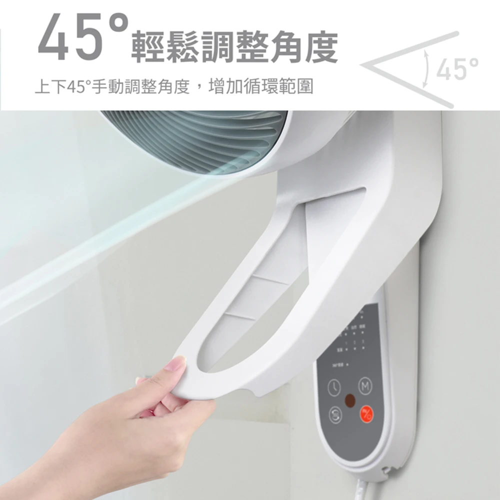 日系 NICONICO 電風扇 360度球型9吋遙控循環壁扇 電扇 風扇 NI-EW935-細節圖4