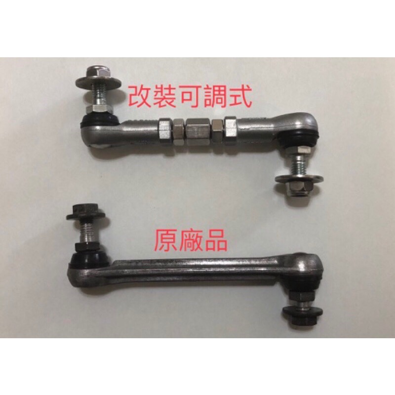 大燈 光軸調整器-細節圖2