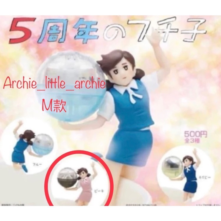 限定系列杯緣子們-細節圖5