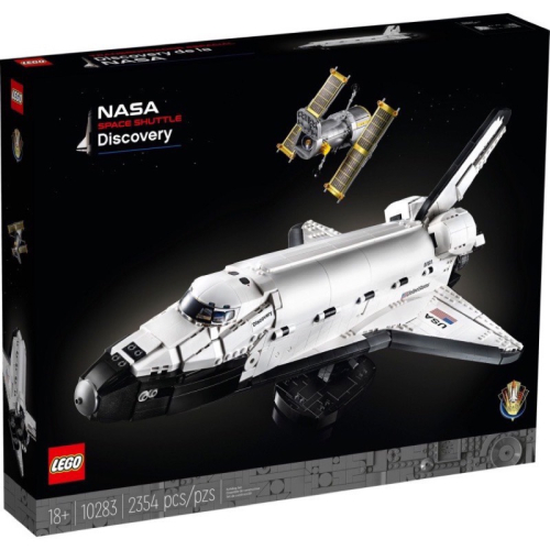 LEGO 10283 發現號太空梭