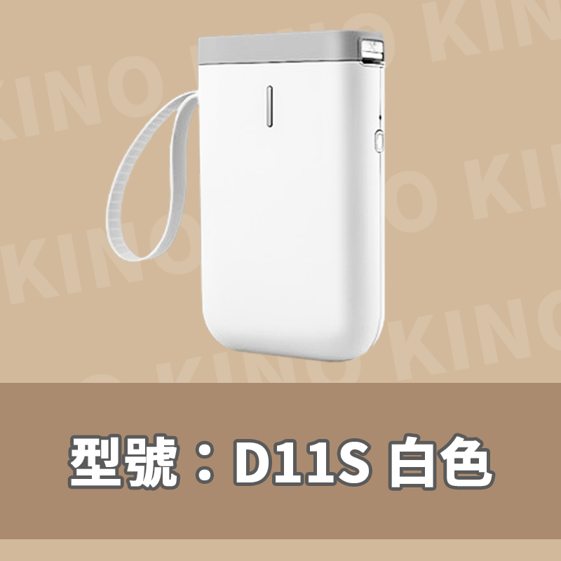 精臣標籤機 精臣D11 D11S D110 小型標籤機 打印機 熱感列印機 精臣標籤貼紙 姓名貼 貼紙機 藍芽標籤機-細節圖3