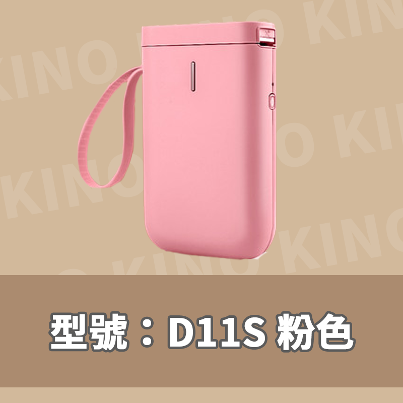 精臣標籤機 精臣D11 D11S D110 小型標籤機 打印機 熱感列印機 精臣標籤貼紙 姓名貼 貼紙機 藍芽標籤機-細節圖4