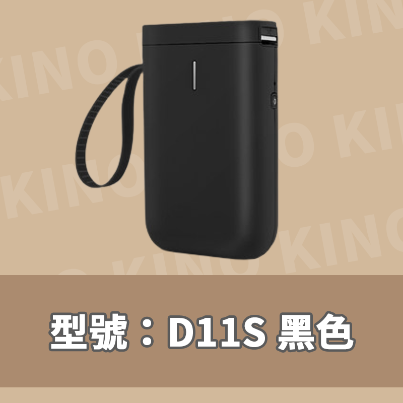 精臣標籤機 精臣D11 D11S D110 小型標籤機 打印機 熱感列印機 精臣標籤貼紙 姓名貼 貼紙機 藍芽標籤機-細節圖5