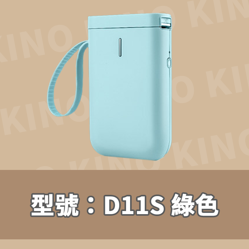 精臣標籤機 精臣D11 D11S D110 小型標籤機 打印機 熱感列印機 精臣標籤貼紙 姓名貼 貼紙機 藍芽標籤機-細節圖6