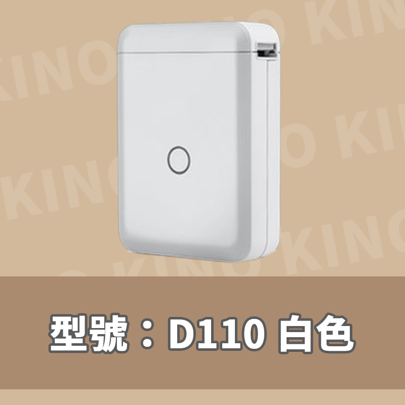 精臣標籤機 精臣D11 D11S D110 小型標籤機 打印機 熱感列印機 精臣標籤貼紙 姓名貼 貼紙機 藍芽標籤機-細節圖7