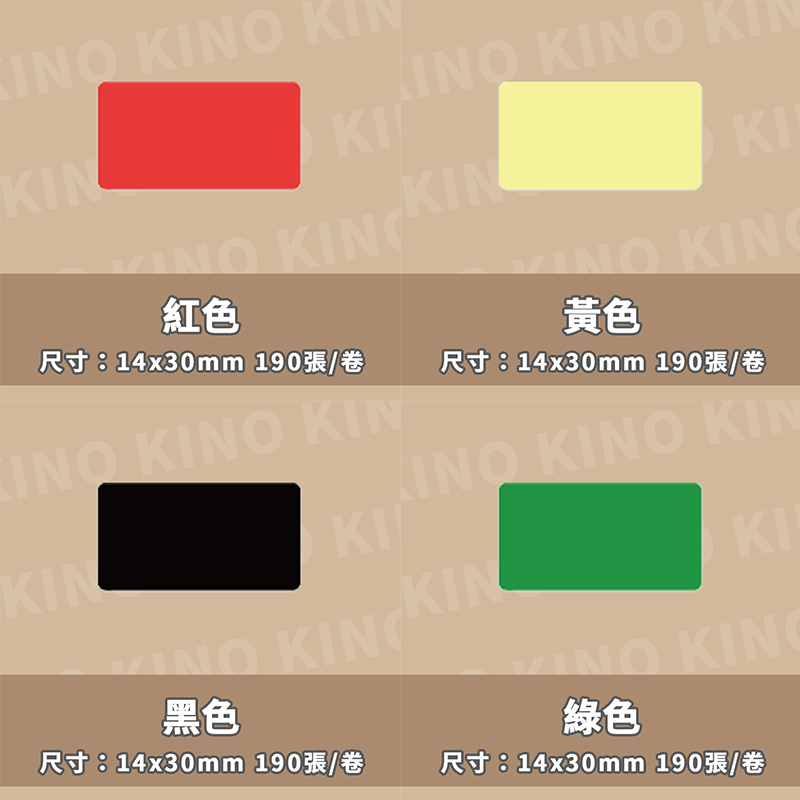 精臣B18 標籤貼紙 熱轉印貼紙 鐳射標籤 標籤列印機貼紙 台灣總代理公司貨-細節圖6