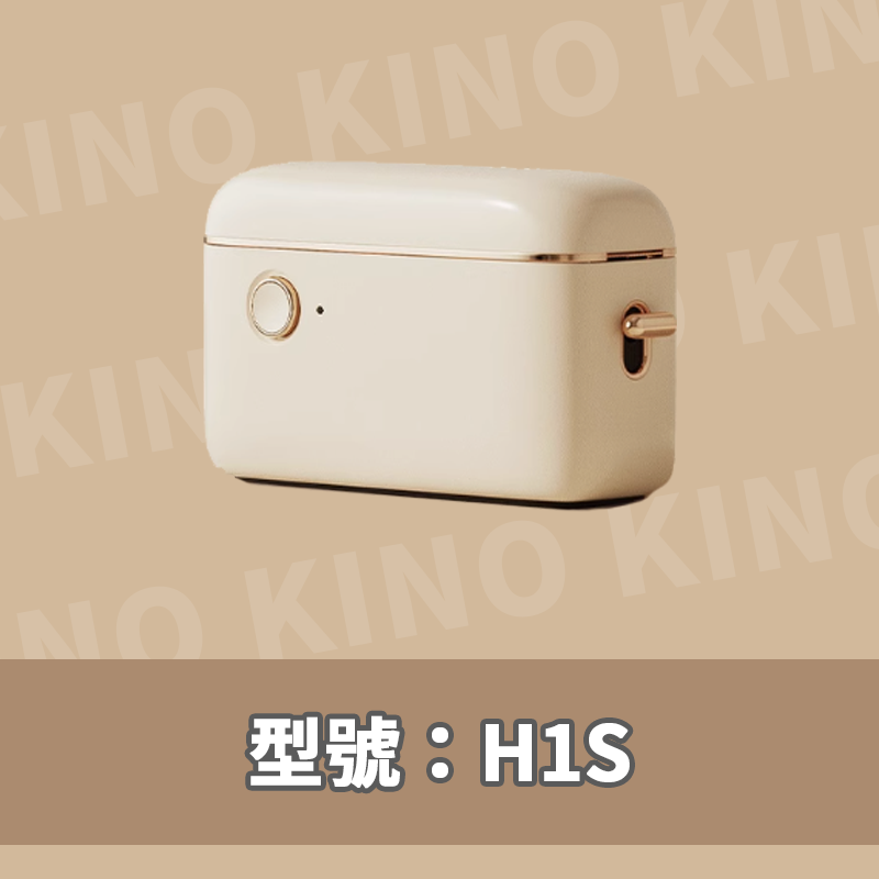 精臣H1S 精臣標籤機 連續標籤貼紙 標籤打印機 貼紙機 打標機 標籤列印機 熱感紙列印機 藍芽標籤機-細節圖3