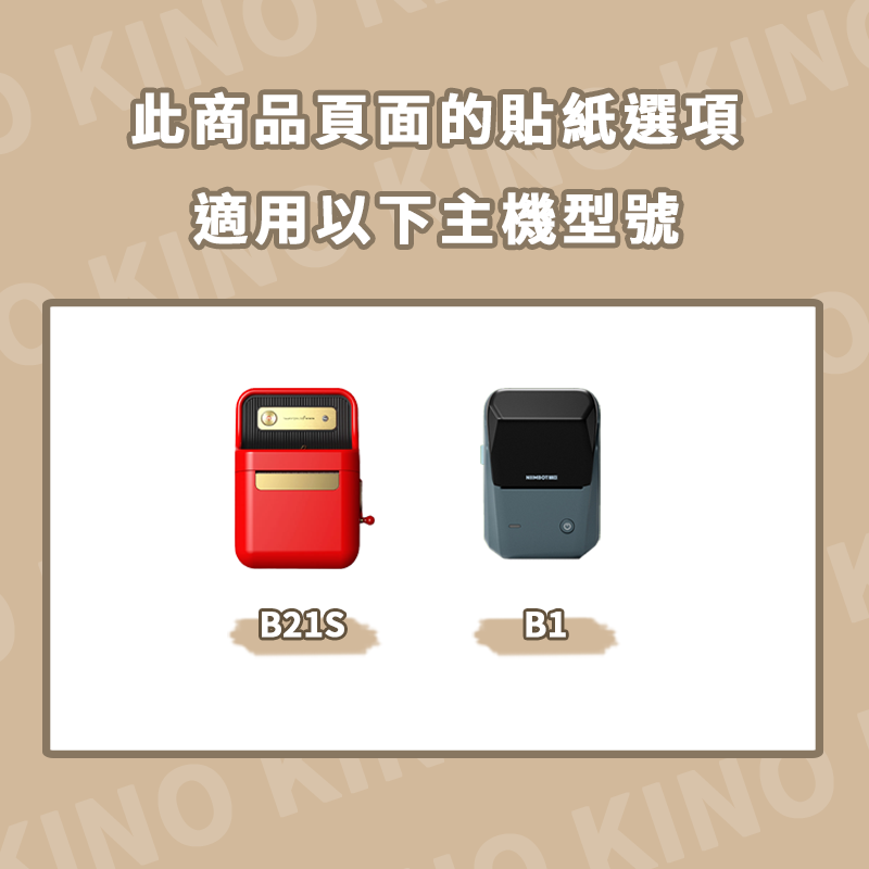 精臣B21 B1 精臣透明貼紙 精臣標籤貼紙 圓形貼紙 透明標籤 透明貼紙 姓名貼-細節圖2