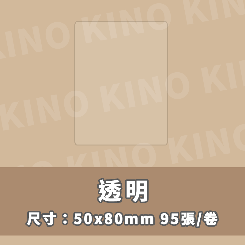 精臣B21 B1 精臣透明貼紙 精臣標籤貼紙 圓形貼紙 透明標籤 透明貼紙 姓名貼-細節圖6