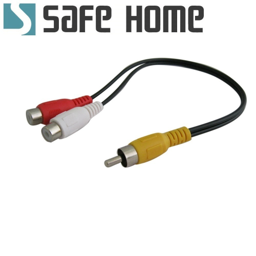SAFEHOME RCA AV端子音頻線 1公對2母 延長線 蓮花接頭 CA0401