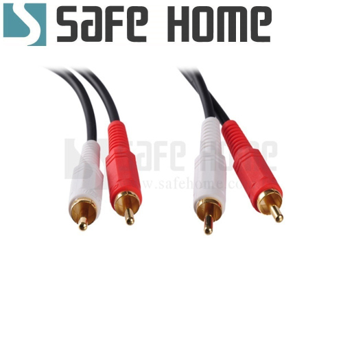 SAFEHOME AV端子音頻線公對公延長線(紅、白) 蓮花鍍金接頭 10M CA0508