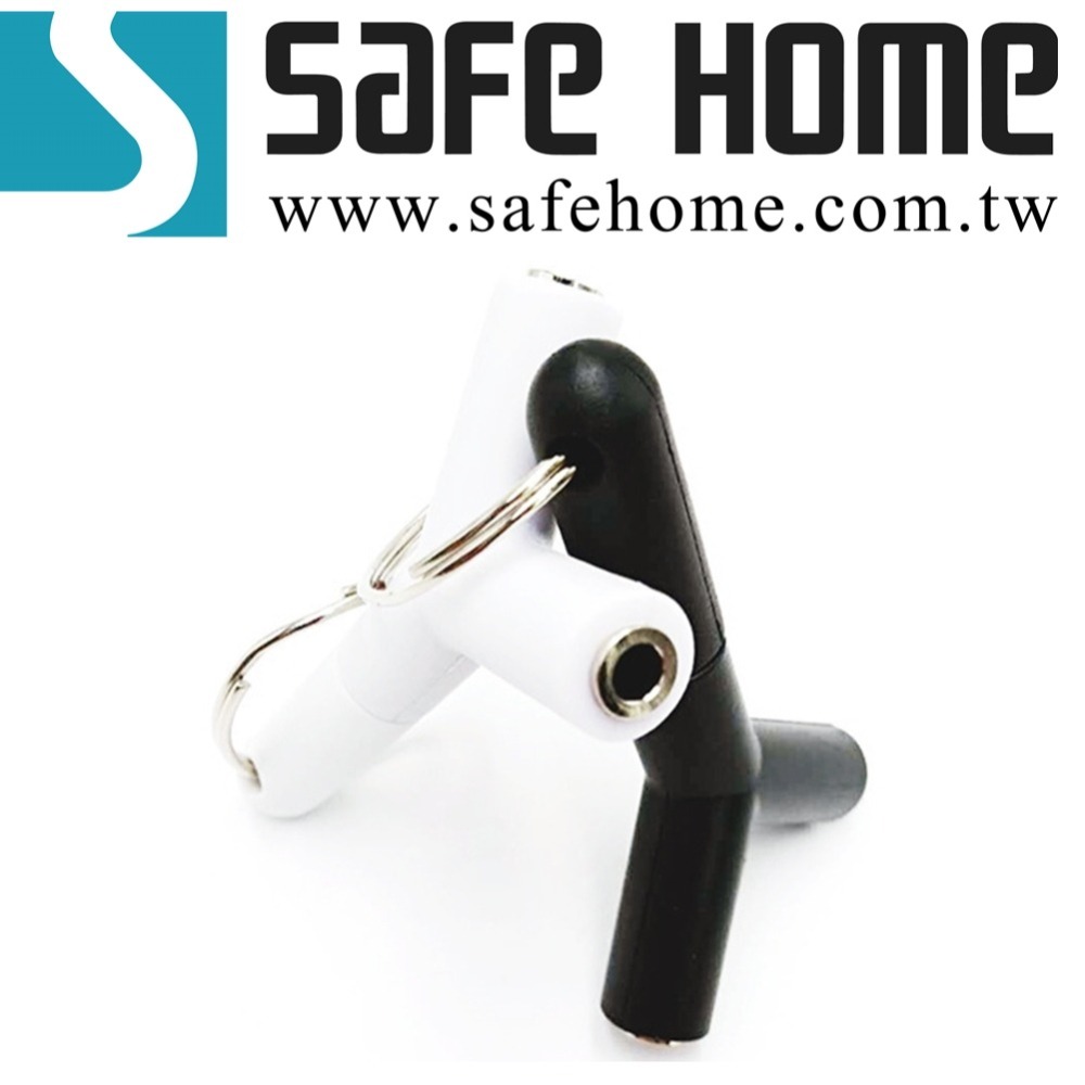 SAFEHOME 音源轉接頭 3.5mm 1分2/1對2，3環情侶Y型吊環接頭 CA2206-細節圖2