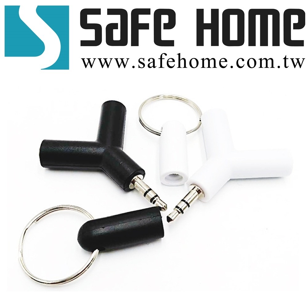 SAFEHOME 音源轉接頭 3.5mm 1分2/1對2，3環情侶Y型吊環接頭 CA2206-細節圖4