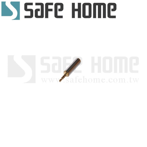 SAFEHOME 3.5mm母 轉 2.5mm公 四環音源轉接頭，雙頭鍍金高品質，適用麥克風/電腦 CA2601