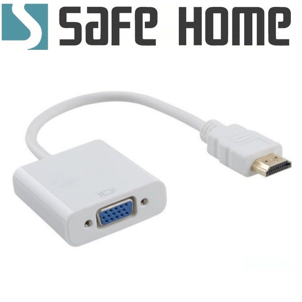 SAFEHOME  HDMI 轉 VGA 視訊單向轉接線，內建晶片效果好 CA3301A-細節圖3