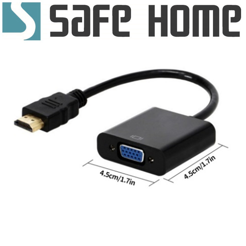 SAFEHOME  HDMI 轉 VGA 視訊單向轉接線，內建晶片效果好 CA3301A-細節圖4