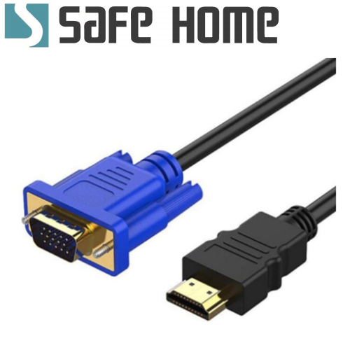 SAFEHOME HDMI轉VGA線 高清HDTV到主機視頻連接線 3米長 CA3305