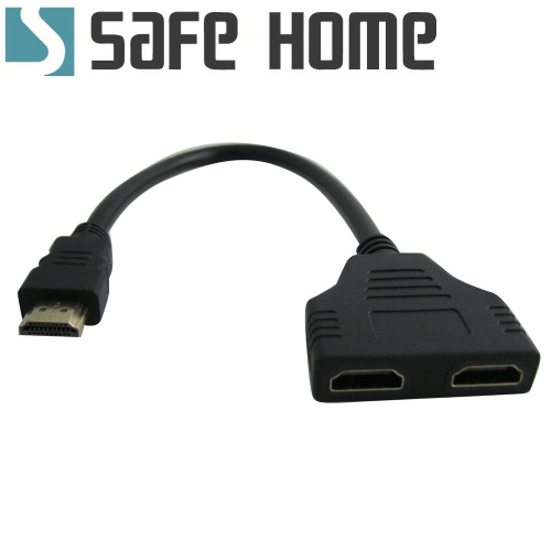 SAFEHOME HDMI一分二線，一公轉兩個母口轉接線，標準純銅線20CM CA3706