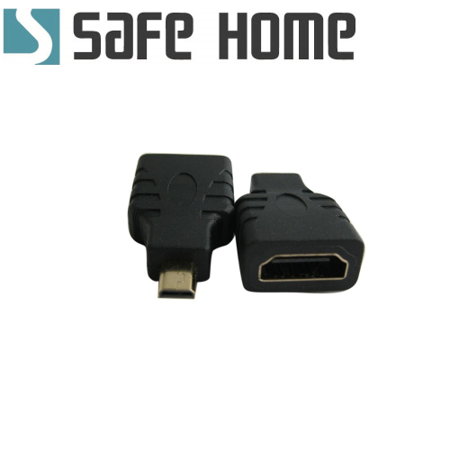 SAFEHOME HDMI母 轉 Micro HDMI公 鍍金 轉接頭 CA3801