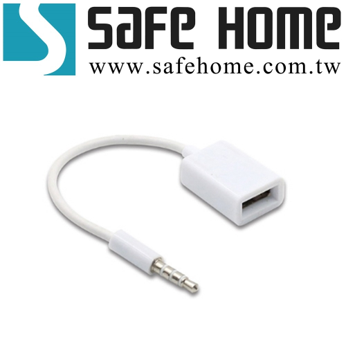 USB母轉3.5mm公 OTG線 汽車音響AUX 可用 MP3轉車用音響線 14CM長 CA4801