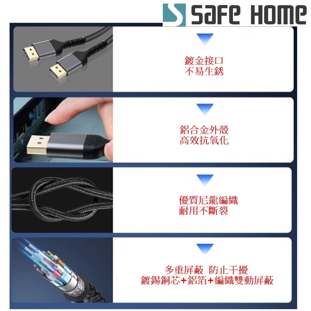 SAFEHOME  DP 轉 DP 高清連接延長線 DisplayPort 4K 2米 連接延長線 CA6004-細節圖2