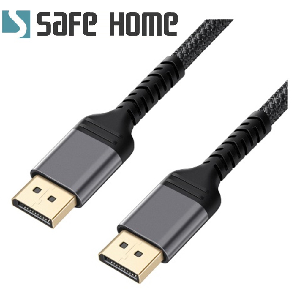 SAFEHOME  DP 轉 DP 高清連接延長線 DisplayPort 4K 2米 連接延長線 CA6004-細節圖4