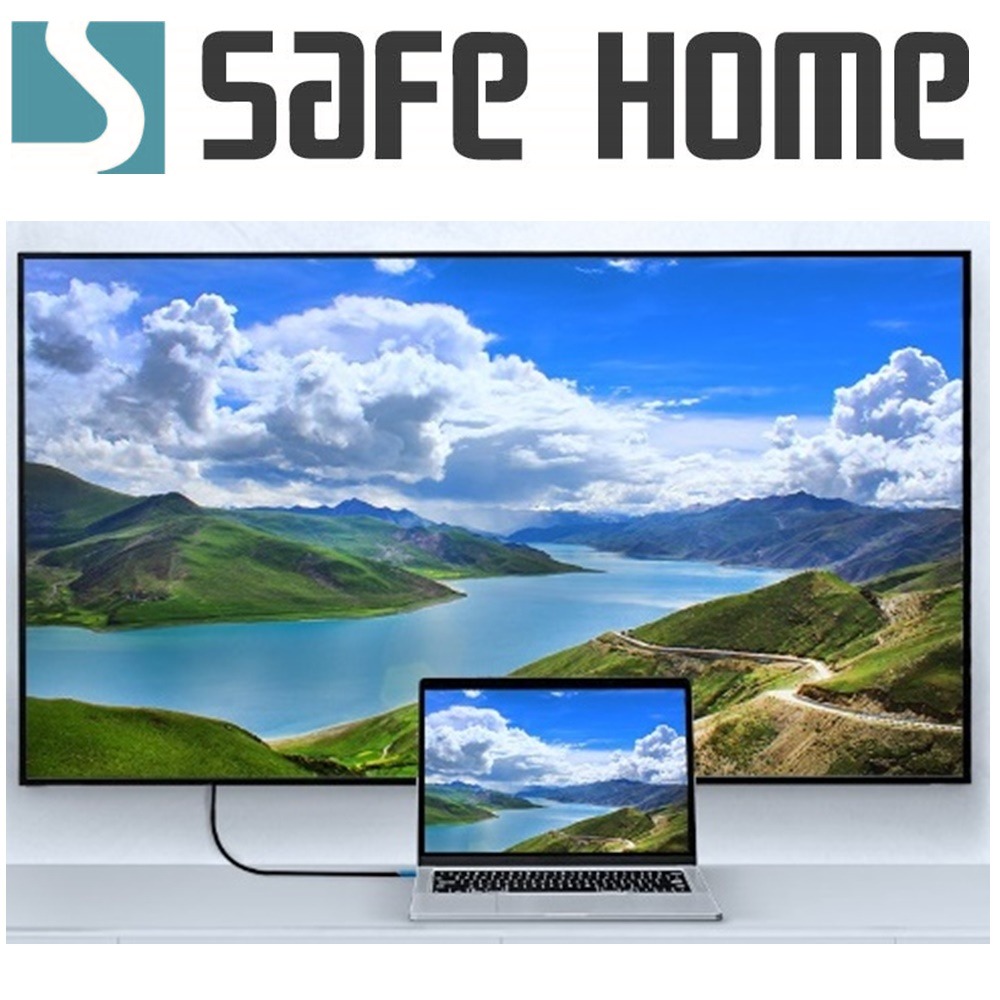 SAFEHOME 8K 高清 HDMI 線 2.1版 連接延長線 編織 HDMI線 1米長 CH0302-細節圖2