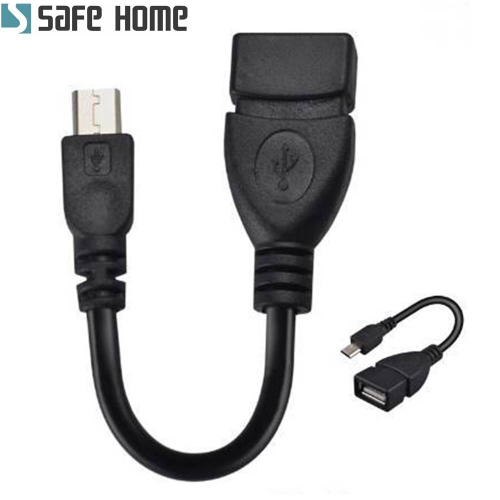 SAFEHOME OTG USB A母轉 Micro USB 公線，14.5公分長可充電及傳輸資料 CO0101B