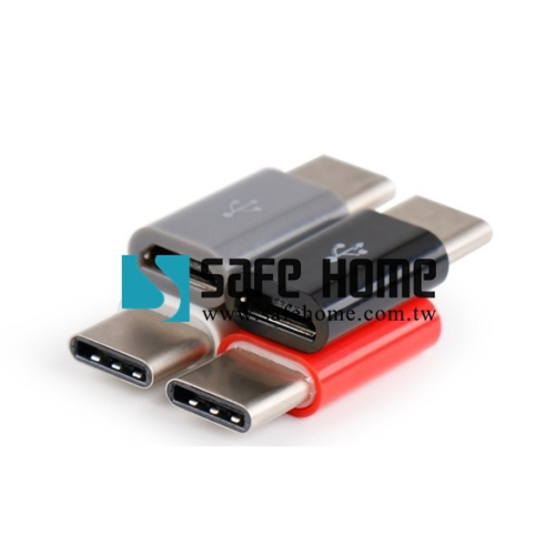 SAFEHOME OTG USB2.0 Mirco 母 轉 USB3.1 TYPE-C 公 OTG轉接頭 CO0401
