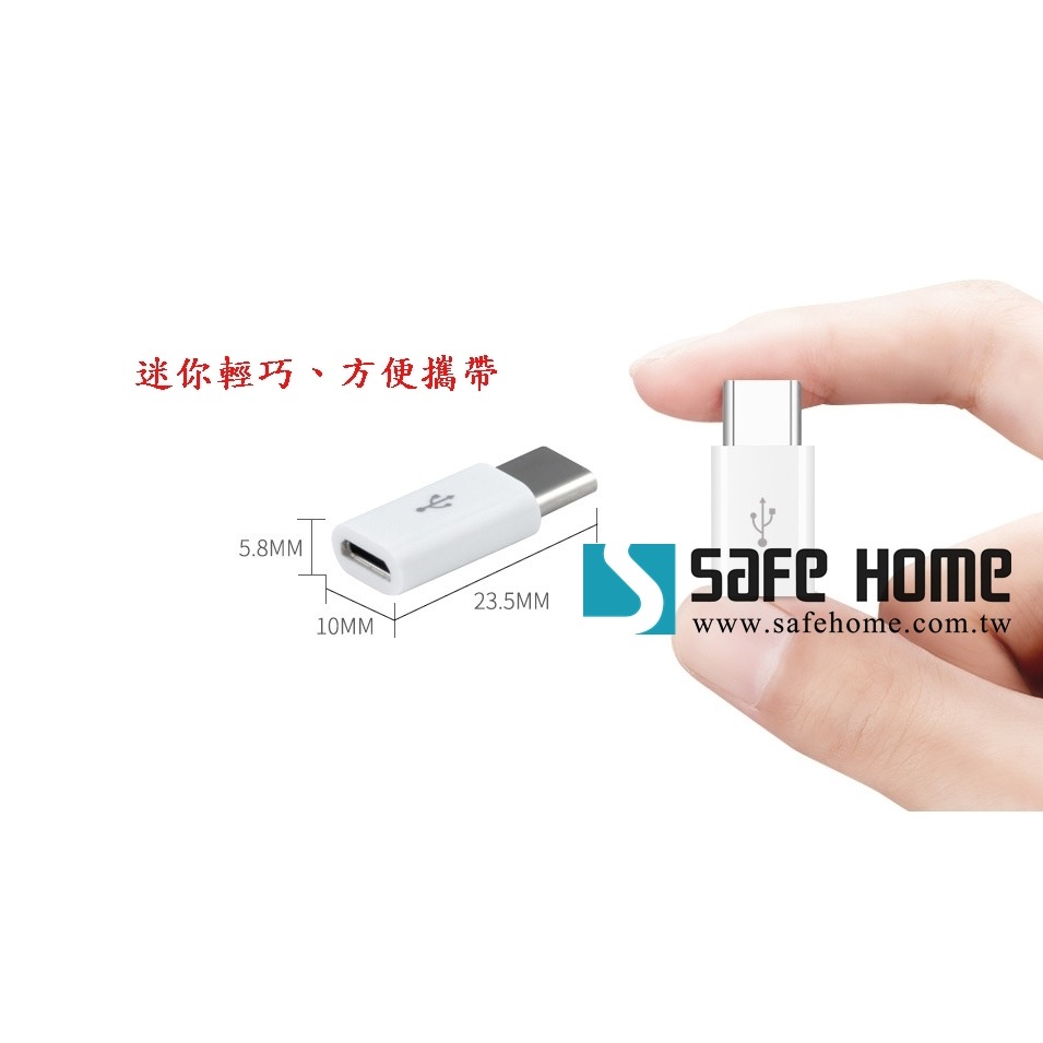 SAFEHOME OTG USB2.0 Mirco 母 轉 USB3.1 TYPE-C 公 OTG轉接頭 CO0401-細節圖4