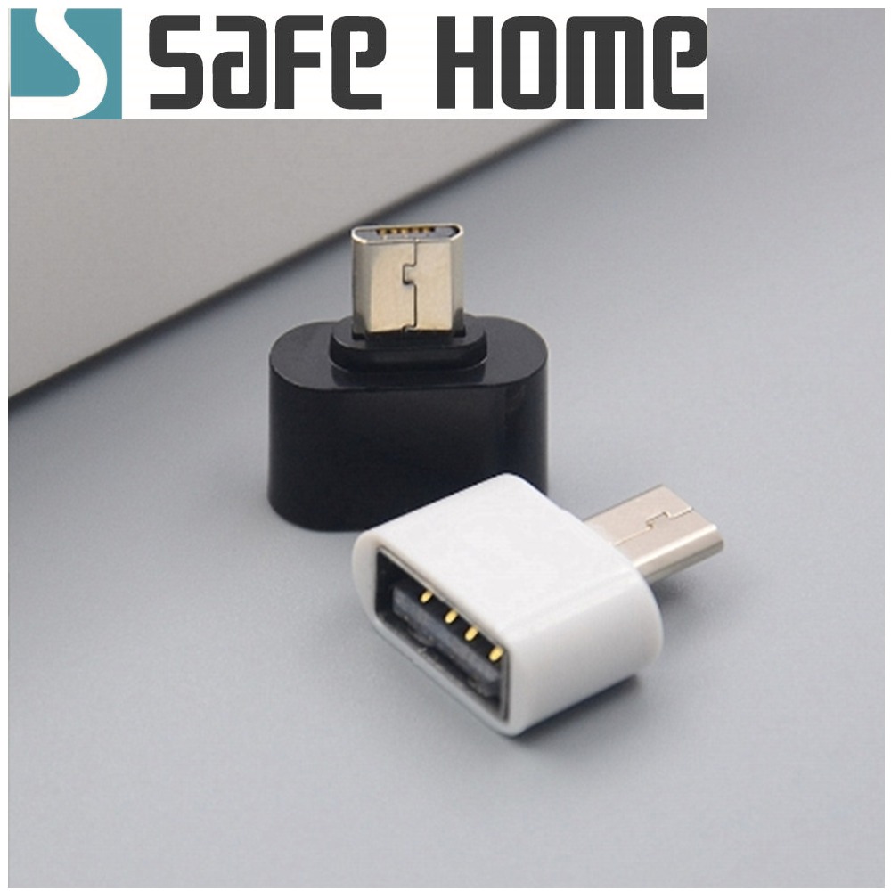 SAFEHOME OTG USB2.0 A 母 轉 USB2.0 Micro 公 OTG轉接頭 CO0501-細節圖2