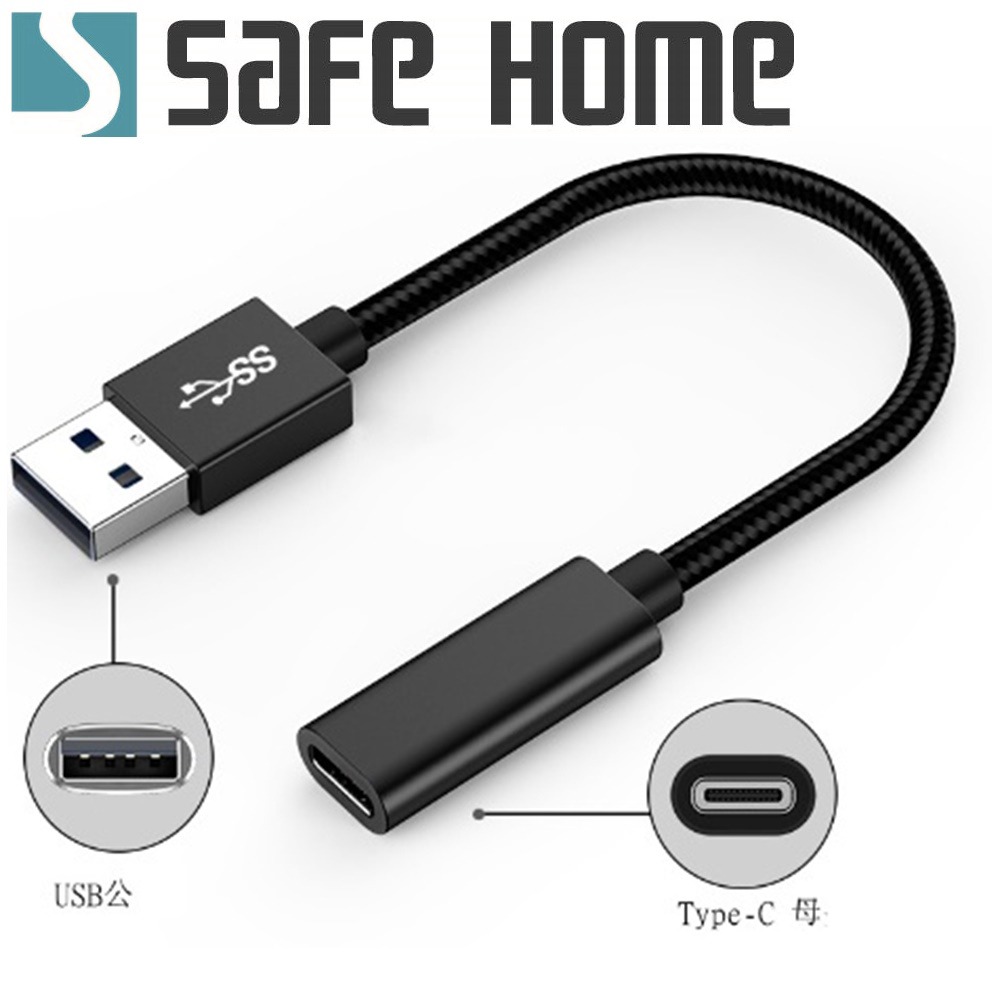 OTG Type-C母 轉 USB2.0公 數據線 OTG轉接線 480Mbps 延長線 15CM長 CO0801-細節圖2