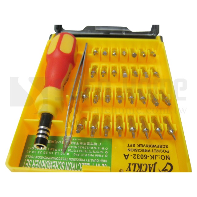 SAFEHOME 32合1 組合螺絲刀、拆機工具、螺絲起子組合，有磁力 CP0503-細節圖2