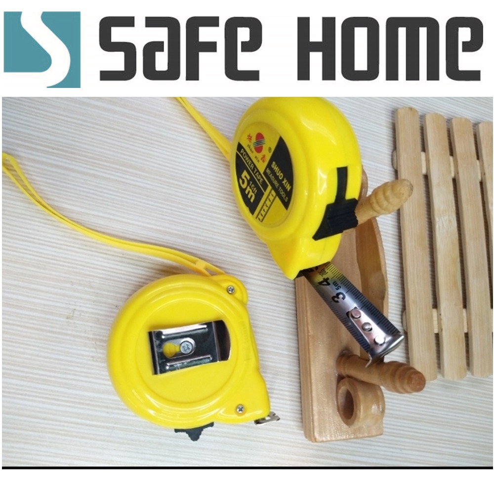 SAFEHOME 5米高級捲尺、鋼尺、鋼捲尺、工程捲尺、工程尺、收縮捲尺、金屬捲尺 CP0811-細節圖2
