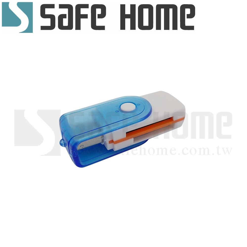 SAFEHOME 時尚經品迷你版 可旋轉 M2 / MS / SD / Micro SD 讀卡機/讀卡器 CR402-細節圖2