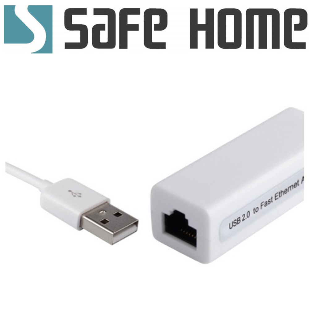 SAFEHOME USB2.0外接式網卡，10/100M乙太網路卡，安裝方便不需拆機殼，筆電/平板適用 CU1403-細節圖2
