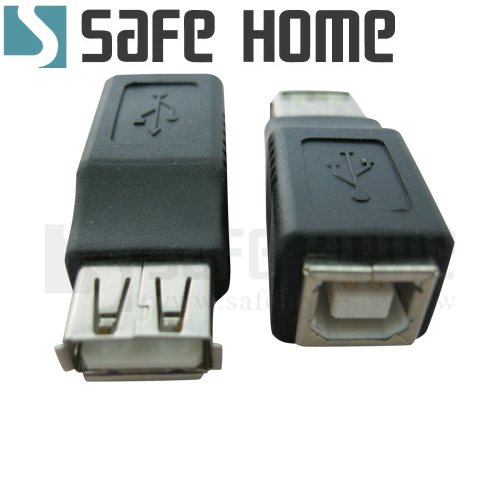 SAFEHOME USB A母轉USB B母 USB轉接頭，可將一般扁頭USB和印表機方頭USB轉接 CU2203