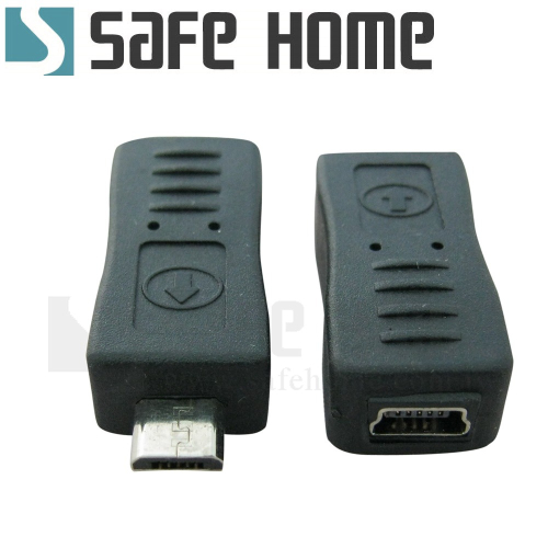 Micro USB 公 轉 mini USB 母 相機,手機等舊接口設備轉接新規格的 micro USB CU2301