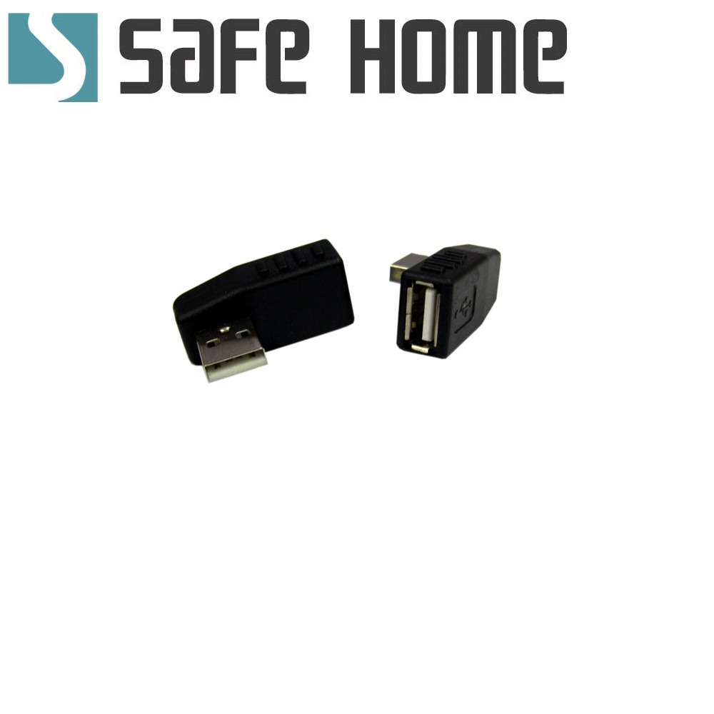 SAFEHOME USB 2.0 A公 轉 A母 90度側彎轉接頭，適合筆電 USB 轉向接設備 CU2502-細節圖2