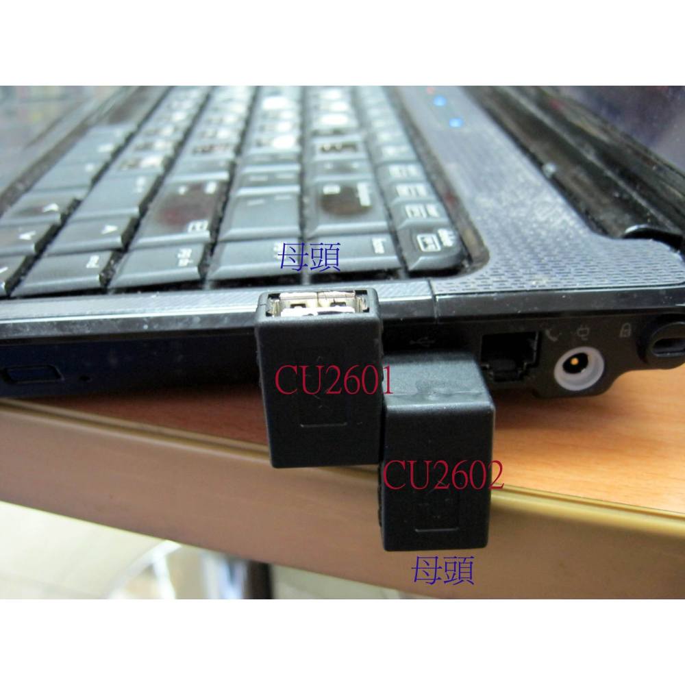SAFEHOME USB 2.0 A公 轉 A母 直角90度轉接頭，適合筆電 USB 轉向接設備 CU2601-細節圖3