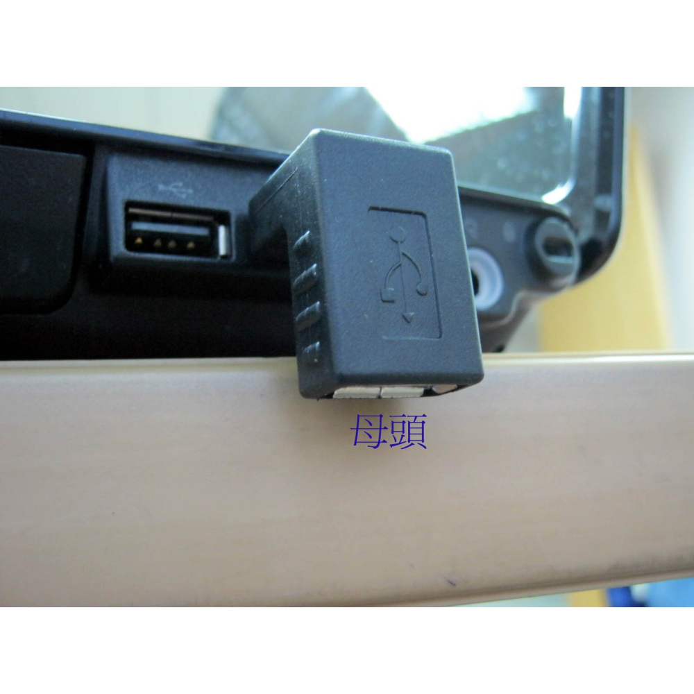 SAFEHOME USB 2.0 A公 轉 A母 直角270度轉接頭，適合筆電 USB 轉向接設備 CU2602-細節圖2