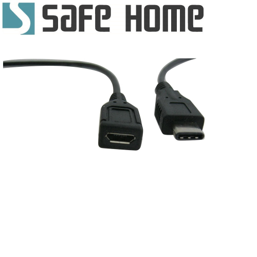 SAFEHOME USB 20公分延長轉接線 3.1 TYPE-C 公 對 2.0 micro 母 CU3201