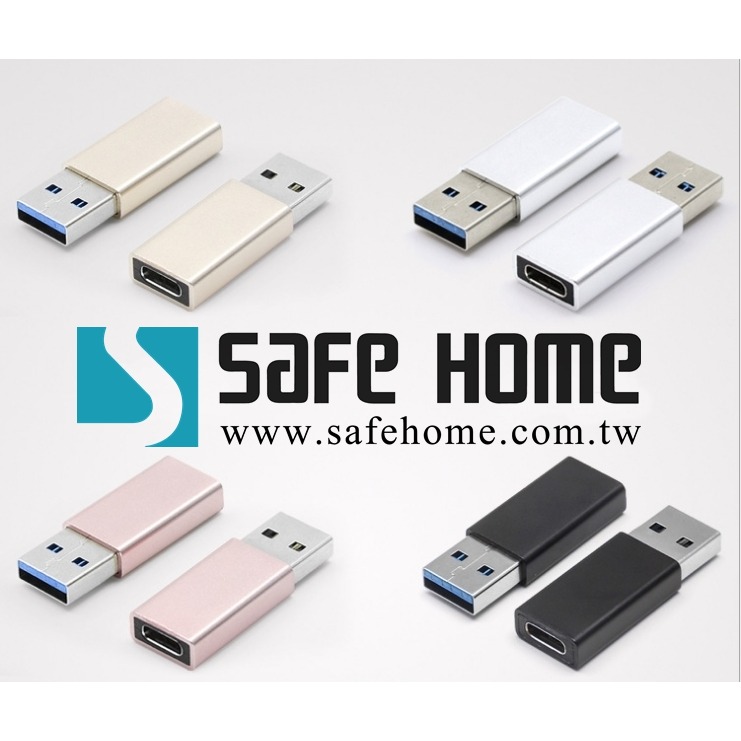SAFEHOME USB 3.1 TYPE-C 母 對 USB 3.0 A 公 鋁合金充電數據轉接頭 CU4301A-細節圖3